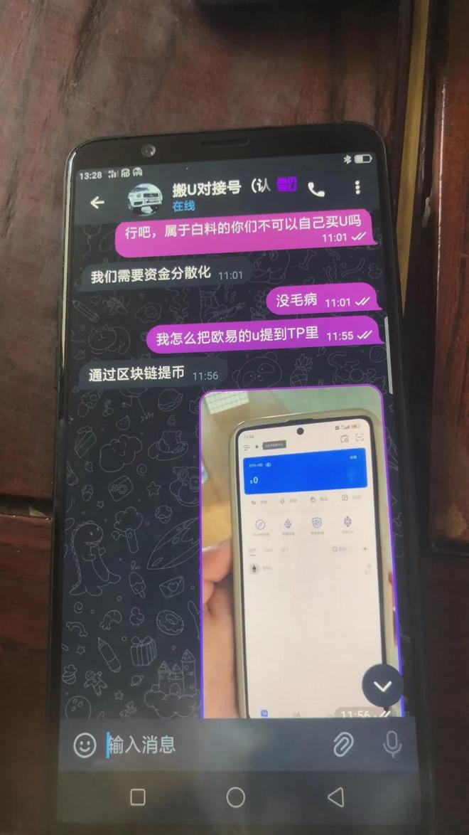 usdt怎么会冻结,为什么我的usdt被冻结了