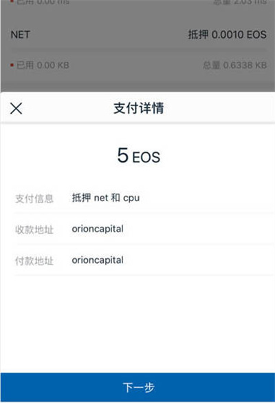 imtoken钱包手续费,imtoken钱包usdt