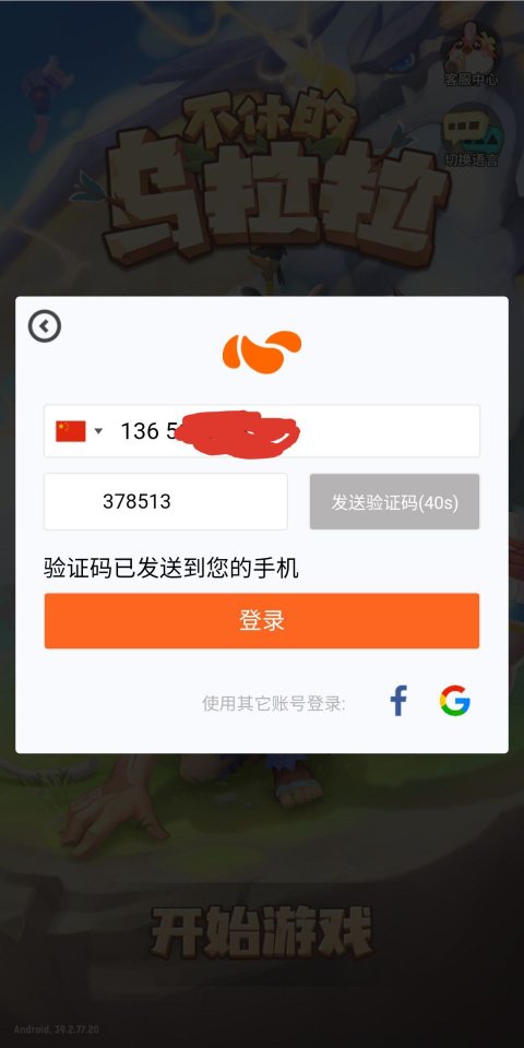 我的验证码是多少请发给我,我的验证码是多少请发给我2019