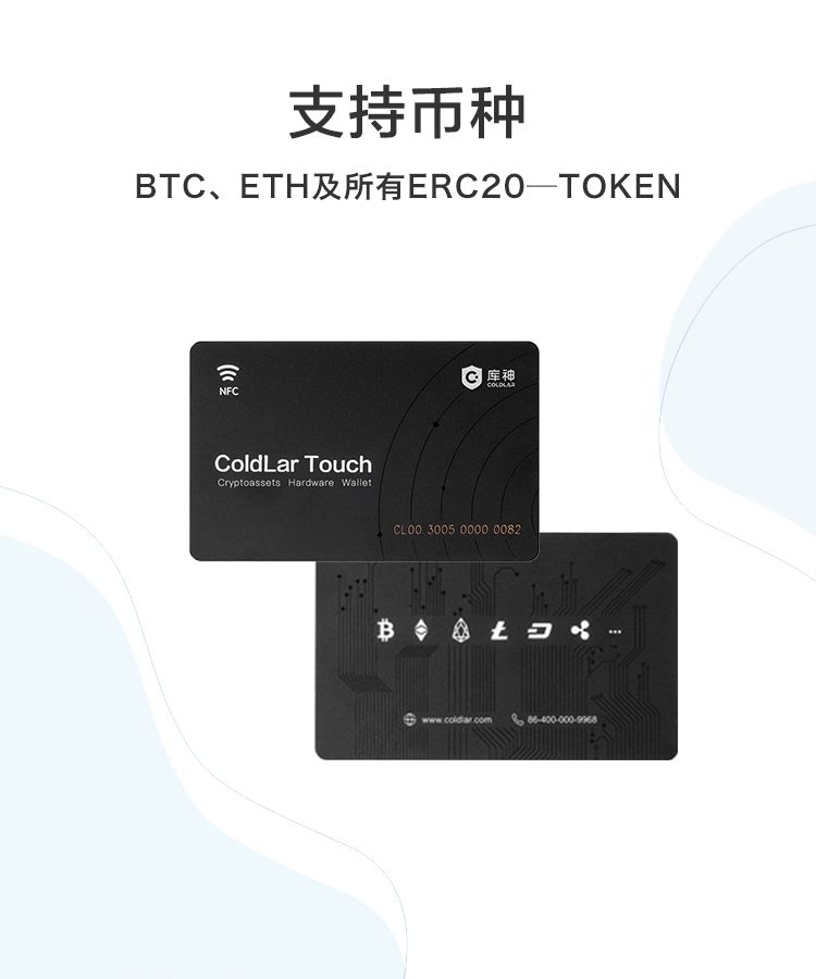 imtoken硬件钱包安全吗,imtoken钱包里的币被盗走