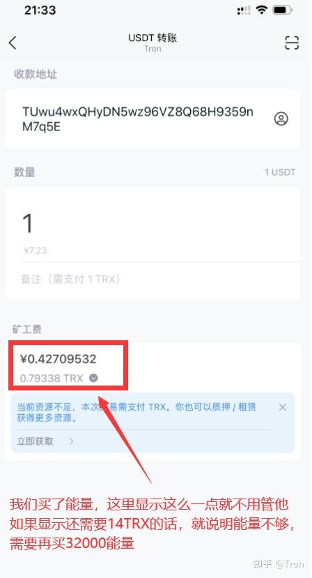 token钱包trx如何用,token packet钱包