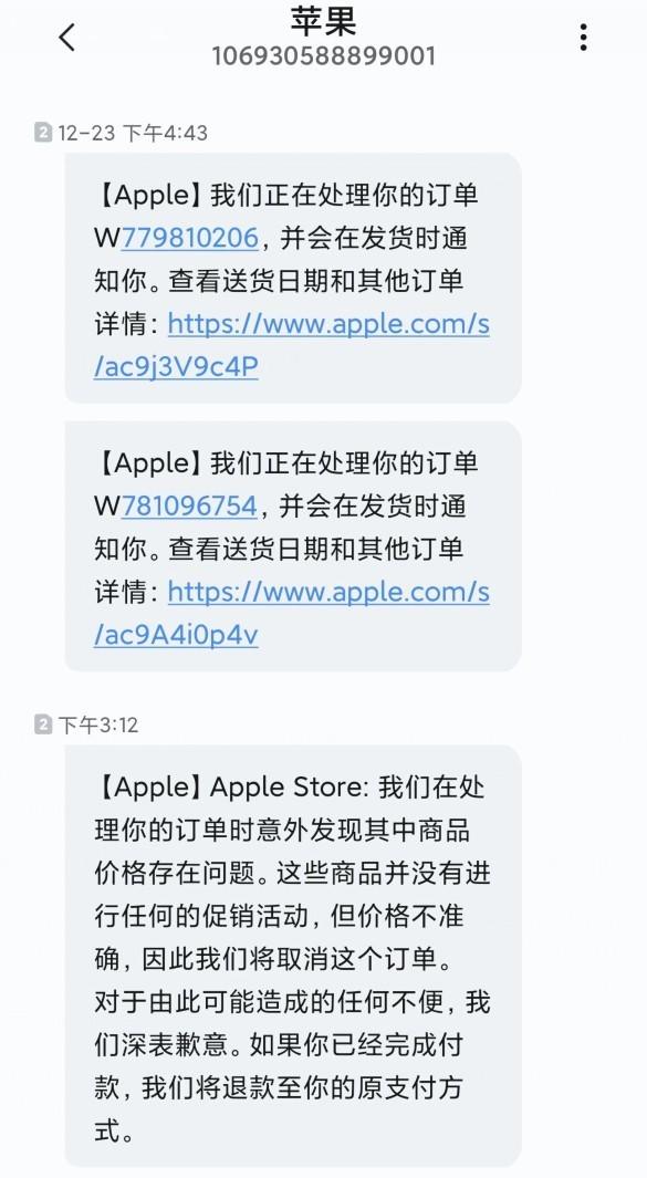 在苹果官网怎样退货,iphone官网怎样退货