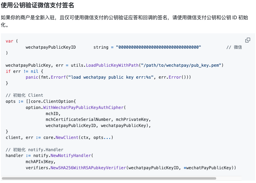 gopay钱包最新版支付下载,gopay钱包最新版支付下载苹果