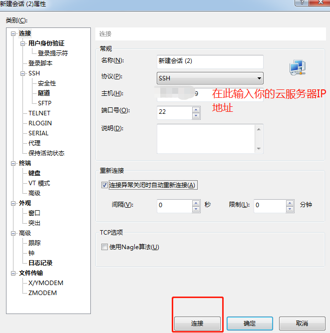 国外vps加速免费下载苹果,国外vps加速器哪个比较好用