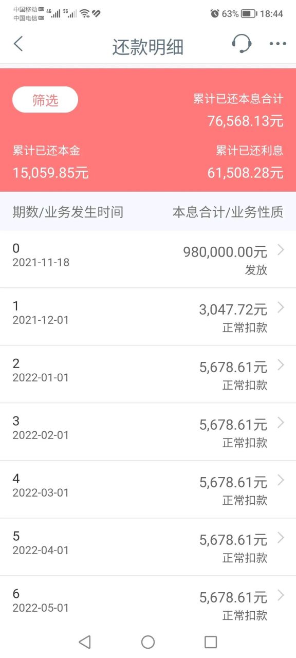 工商银行可以贷款吗,工商银行贷款10万怎么贷