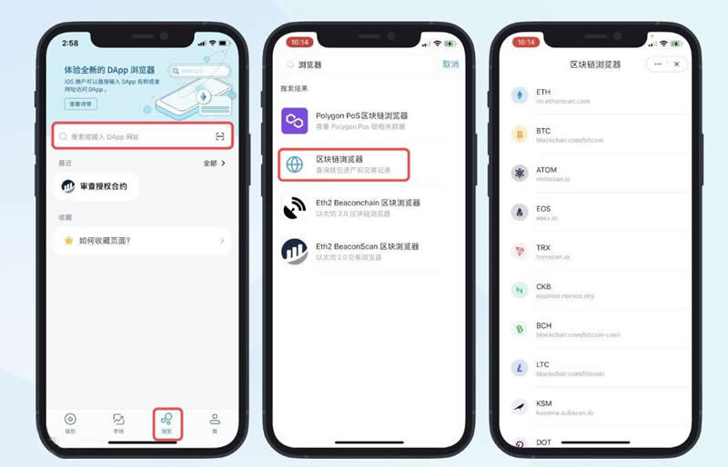 imtoken官网入口,苹果iphone官网入口