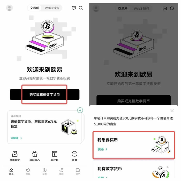 trc20钱包app下载官网,trustwallet钱包下载