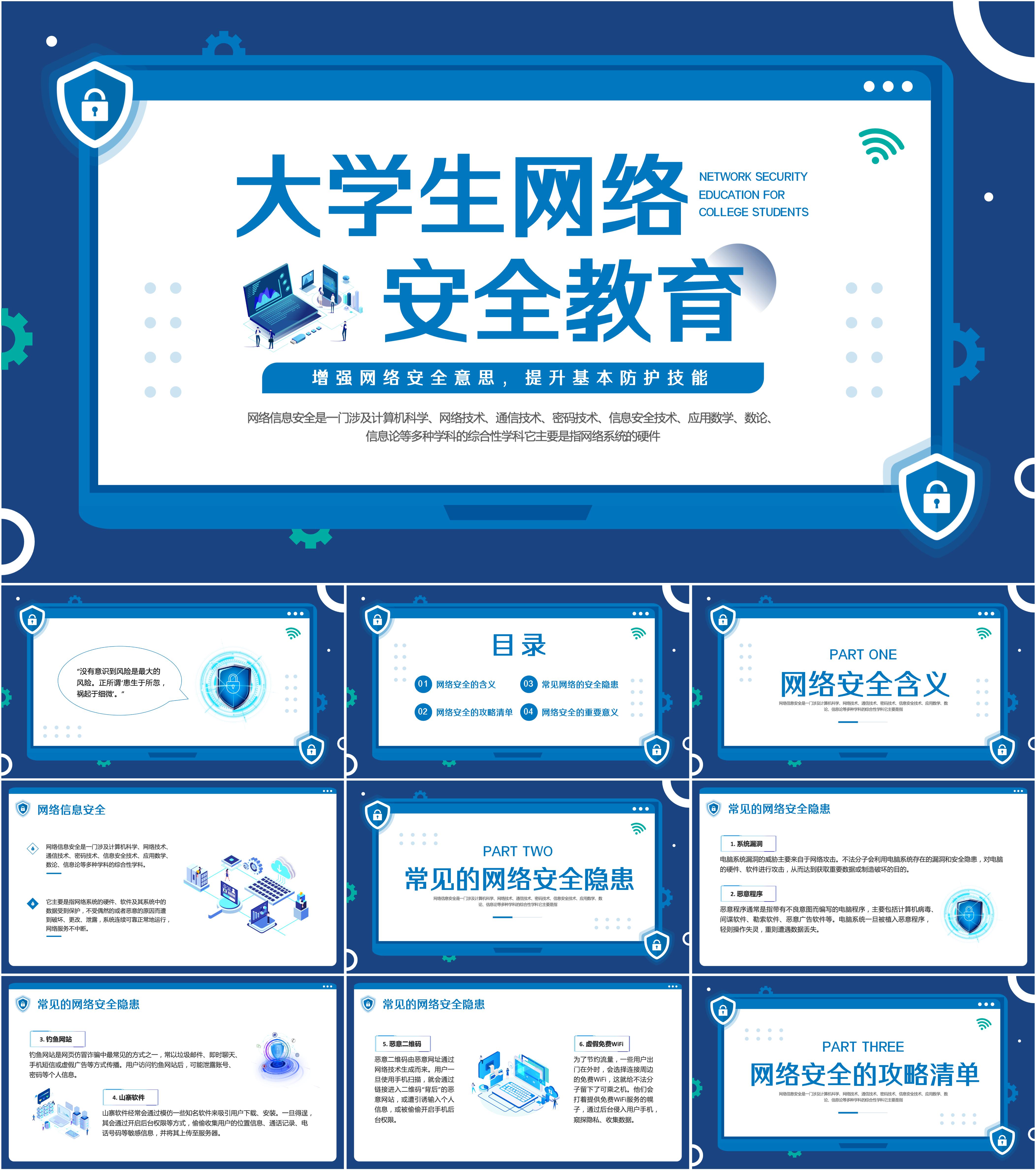 token钱包密码忘记了,imtoken钱包密码忘记了