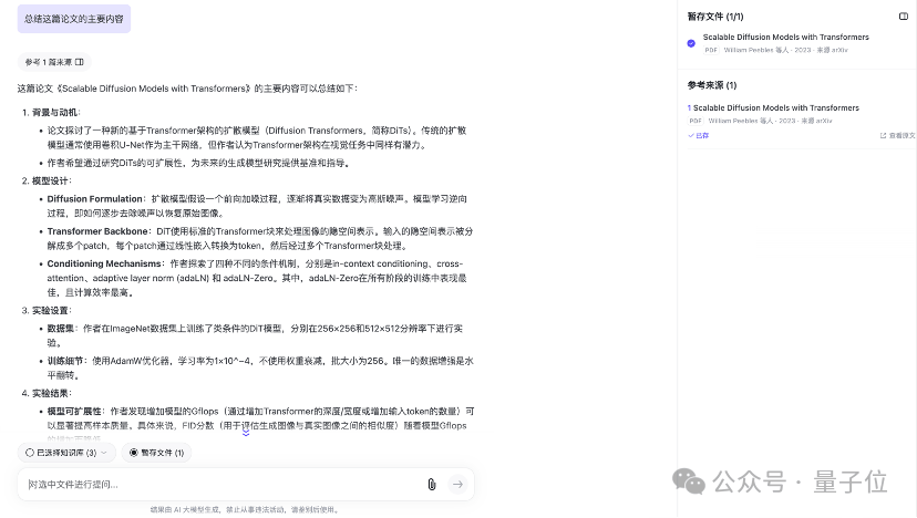 aidoge币社区,aicoin官网app货币