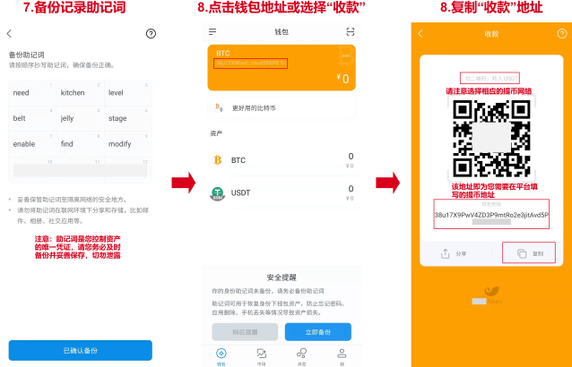 tokenpocket钱包,imtoken钱包20官网