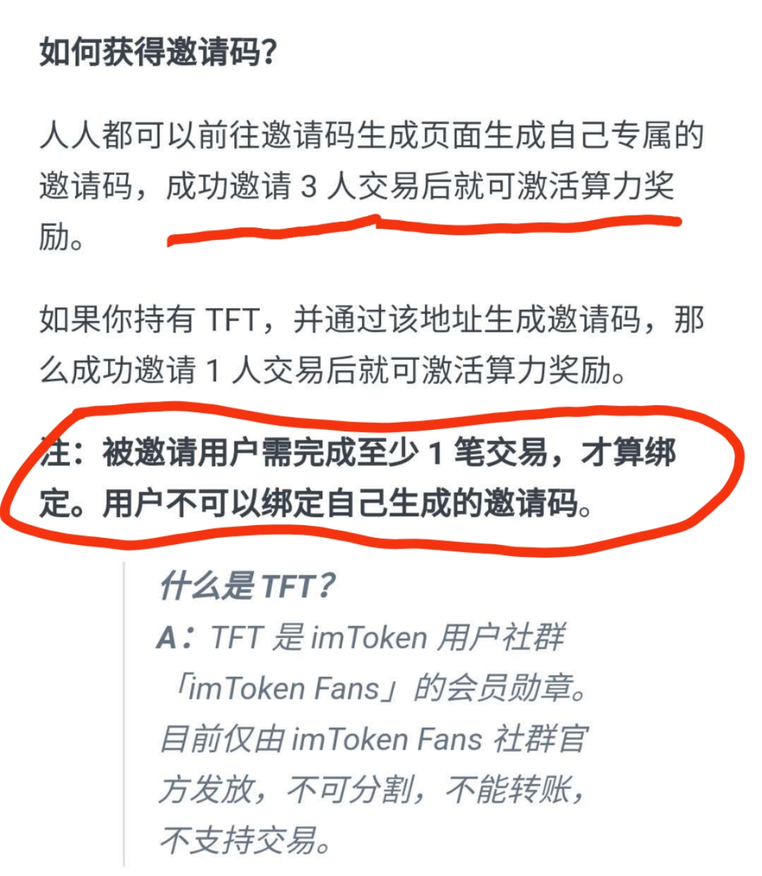 token怎么提币到交易所,tokenpocket的币如何转成人民币