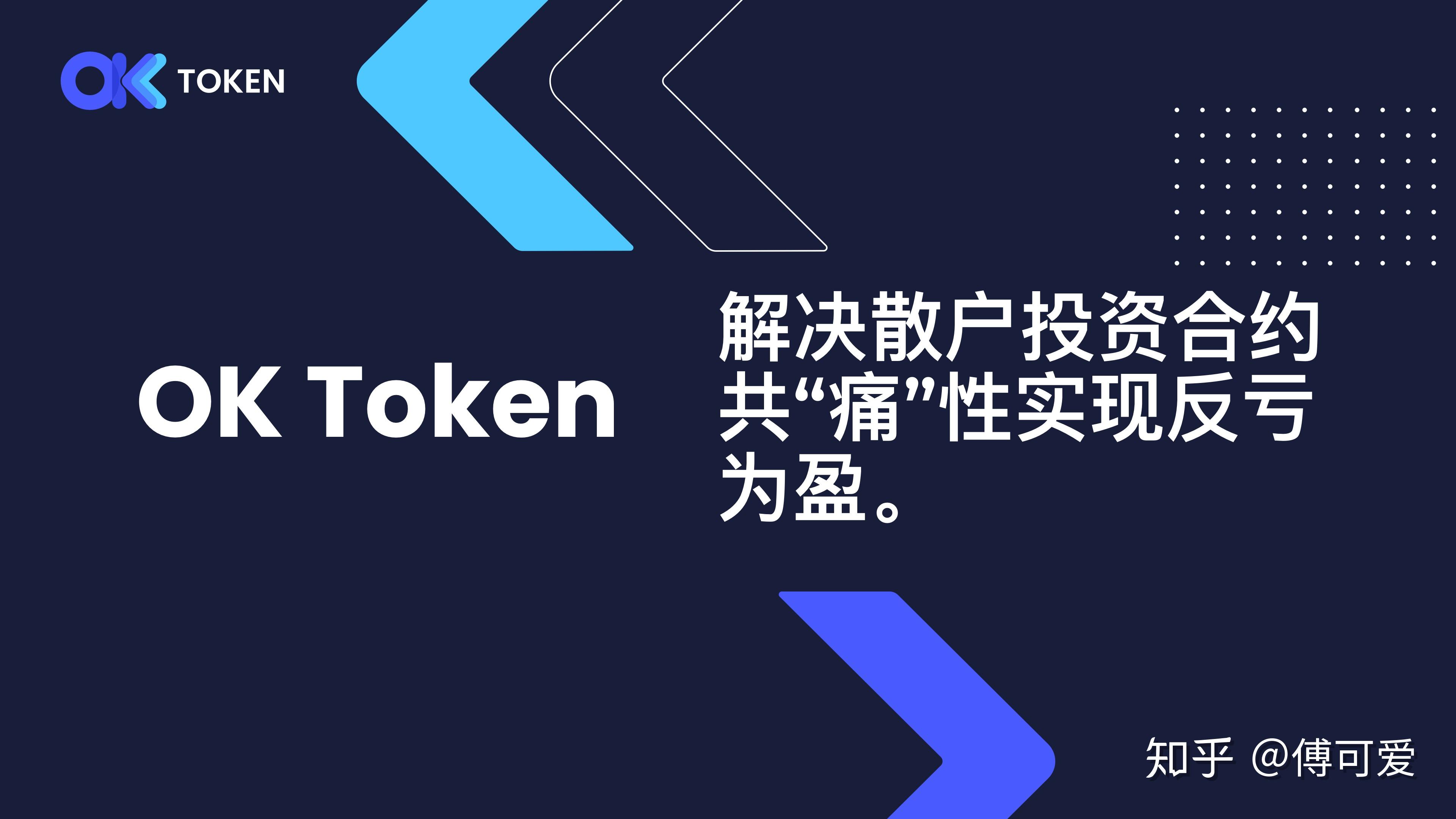 token带来的好处的简单介绍