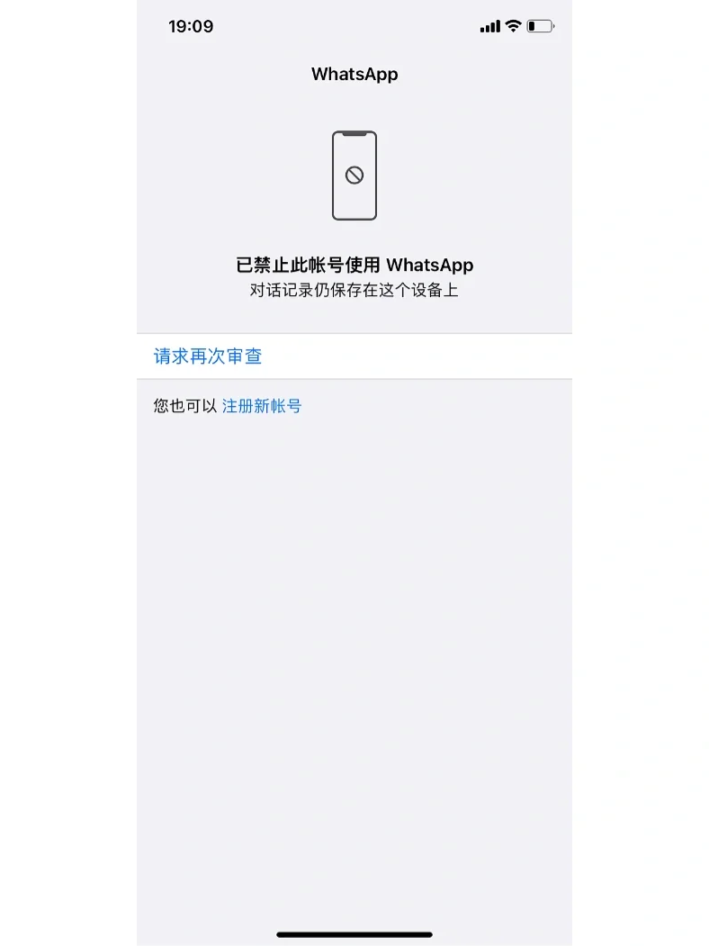 whatsapp官网下载2022,whatsapp官网下载安装最新版本