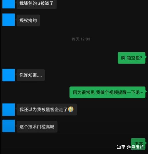 易货币YHc钱包里能被盗吗,正常买卖usdt赚差价犯法吗