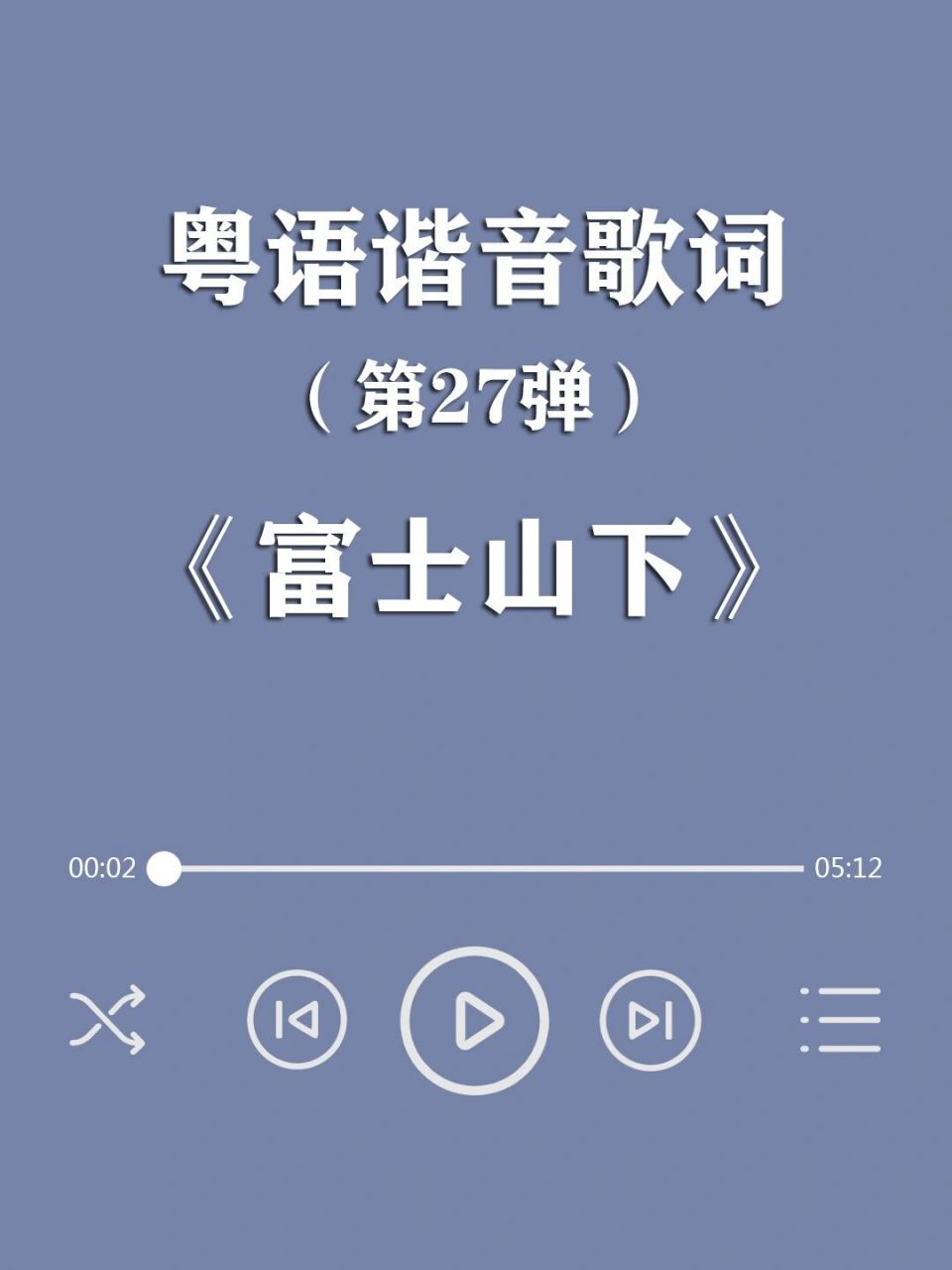 粤语没问题怎么打音译中文,粤语没问题怎么打音译中文翻译