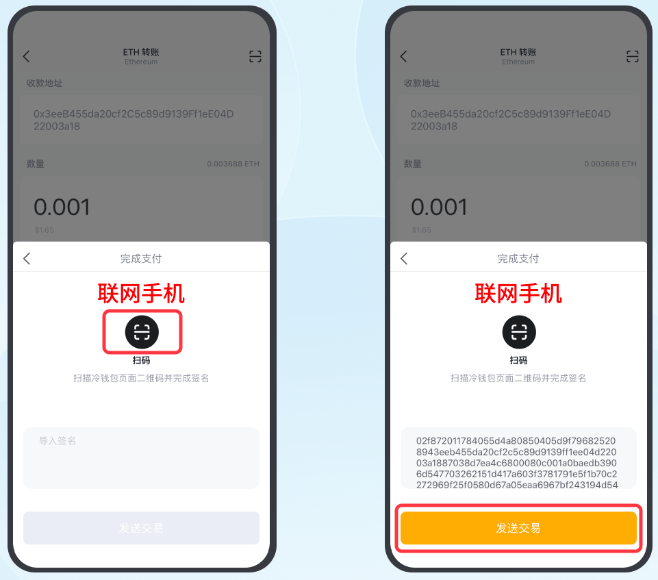 imtoken钱包转币要多久,imtoken钱包转账需要多久