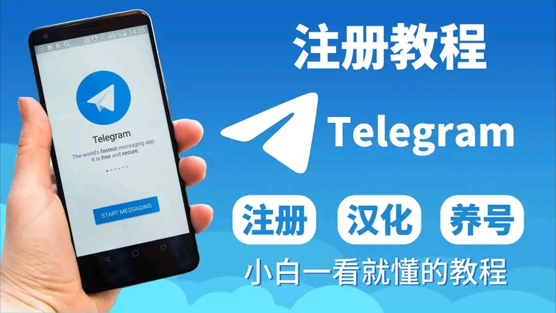 telegram怎么搜索直播间,怎么搜索telegram的channel