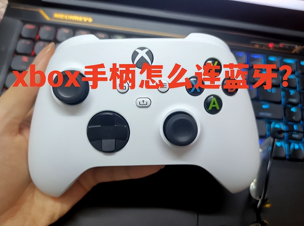 xbox怎么卸载,xbox怎么卸载游戏内容