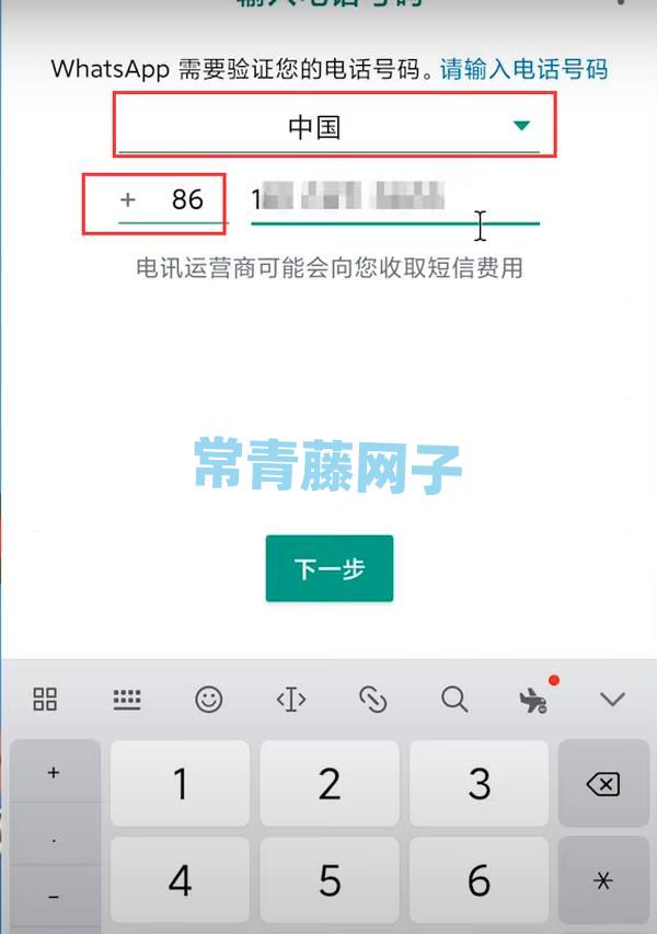 华为手机whatsapp怎么加好友,华为手机whatsapp怎么添加联系人