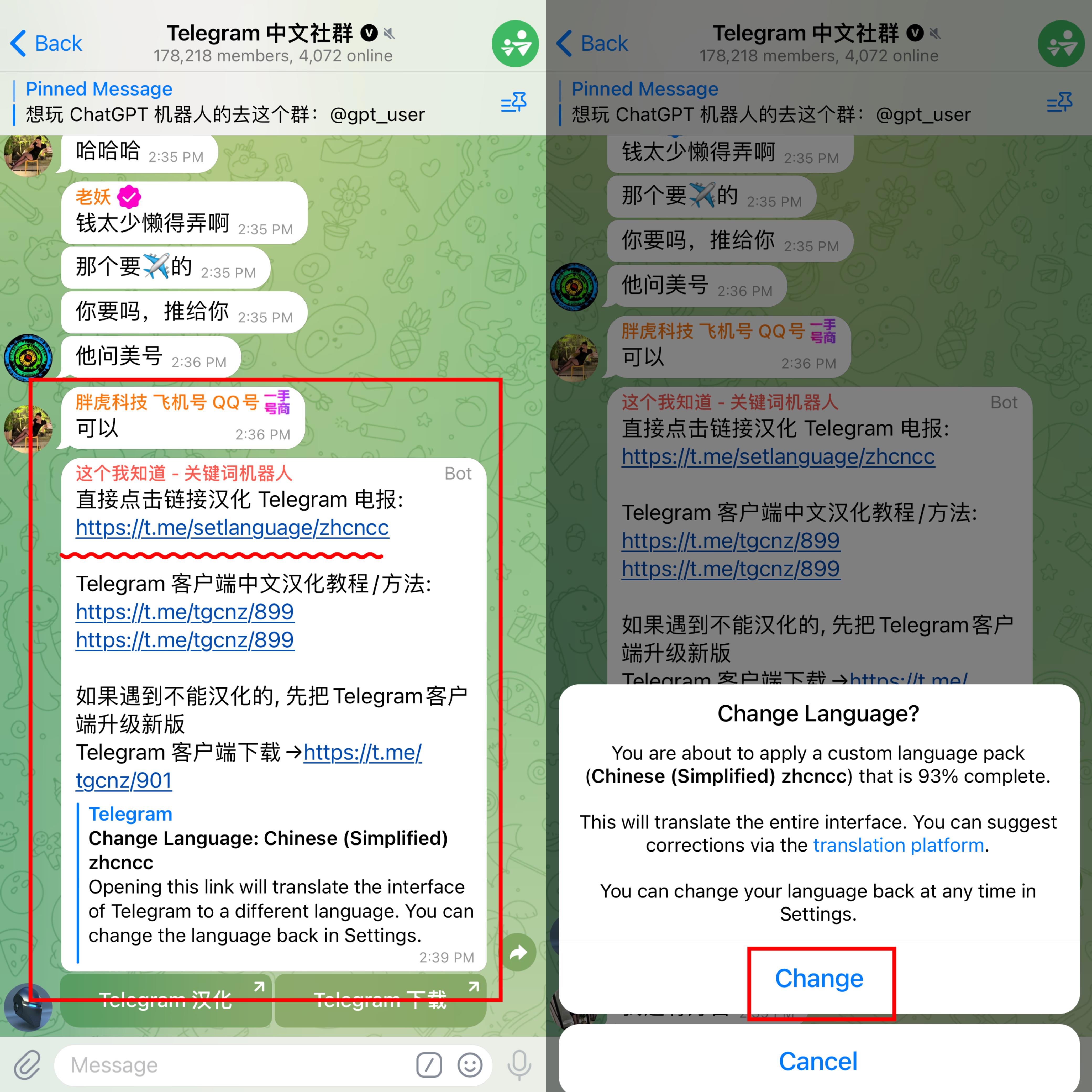 telegran怎么转化中文,怎么把telegram改成汉语