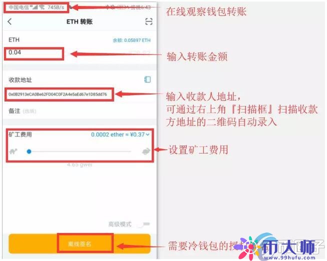 imtoken备份钱包怎么登录,imtoken怎么导入钱包重置密码