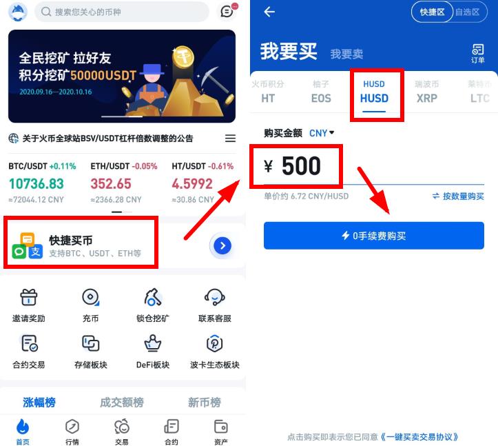 token钱包领取lon,imtoken钱包网站源码