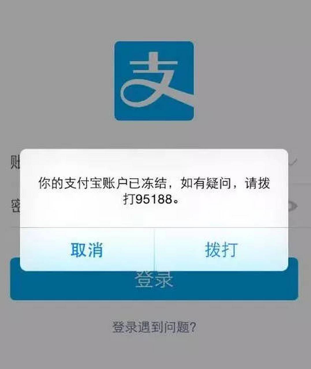 usdt钱包会被冻结吗,usdt被冻结了怎么解冻