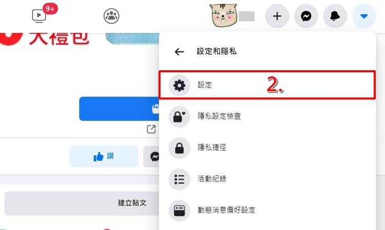 facebook在中国怎么才可以用,facebook在中国怎么才可以用苹果手机登录