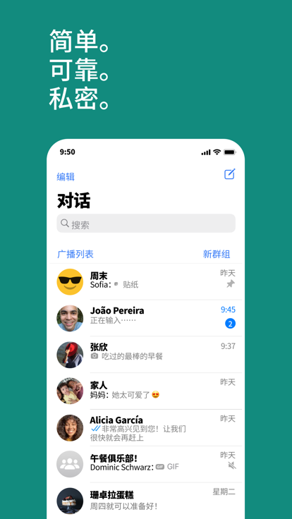 whatsapp免费破解版,whatsapp下载安卓破解版本