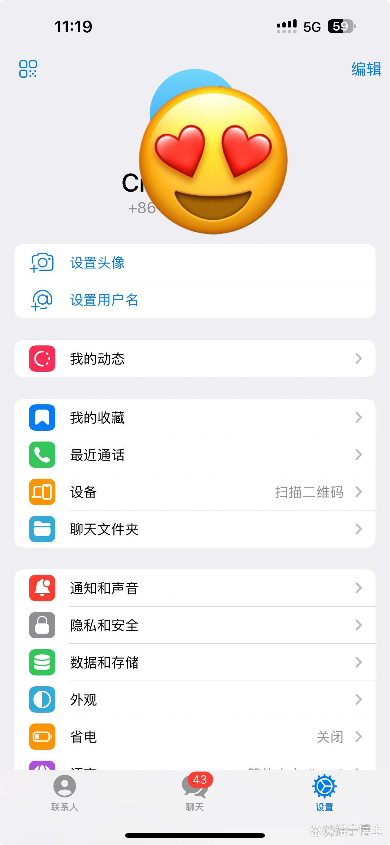 telegram干啥用的,玩telegram的都是什么人