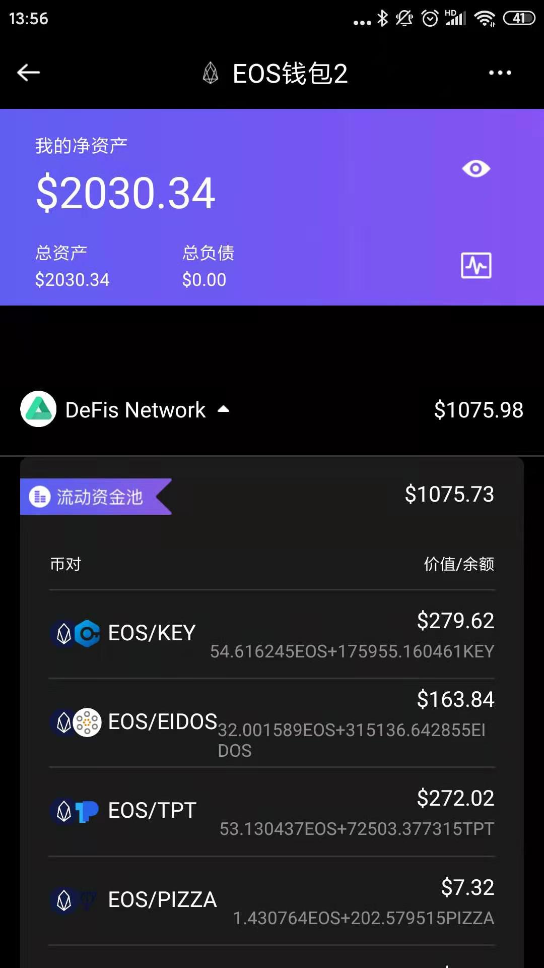 trustwallet钱包下载2.2版本的简单介绍