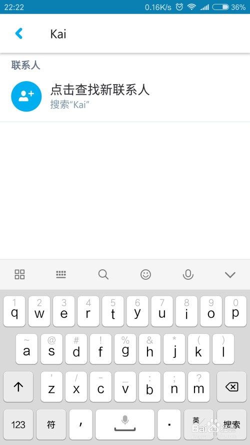 skype是一个什么软件,skype是什么软件可以卸载吗