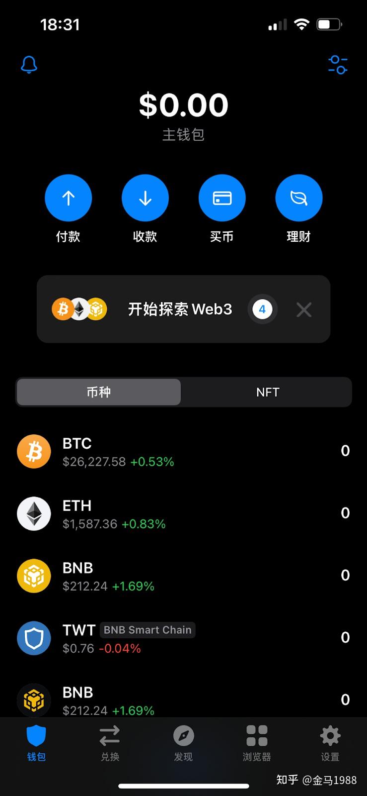 trust钱包dapp设置,trustwallet钱包怎么交易