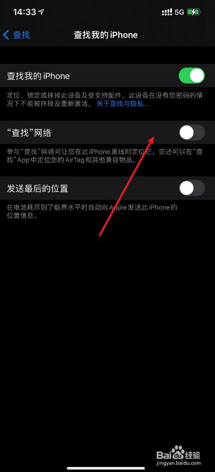 查找iphone登录入口,查找我的iphone登录入口