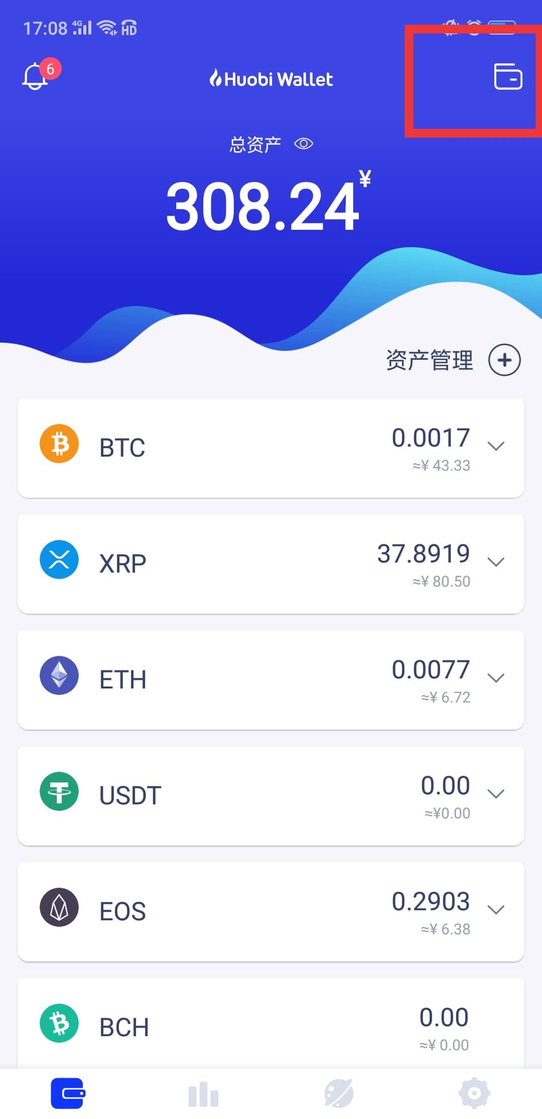 关于tokenpocket钱包提币的信息