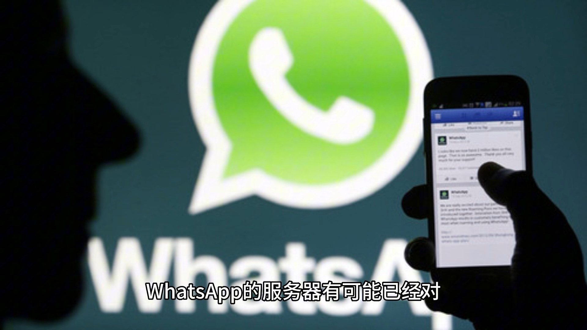 whatsapp在国内能用吗?,whatsapp在中国能用吗2020