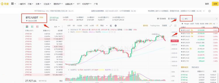 哪里可以买到大量的usdt,哪里可以买到大量的袁大头硬币