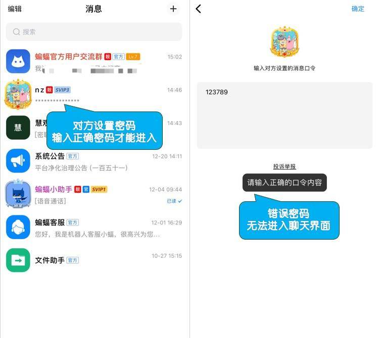 电报自动翻译,电报老是翻译失败