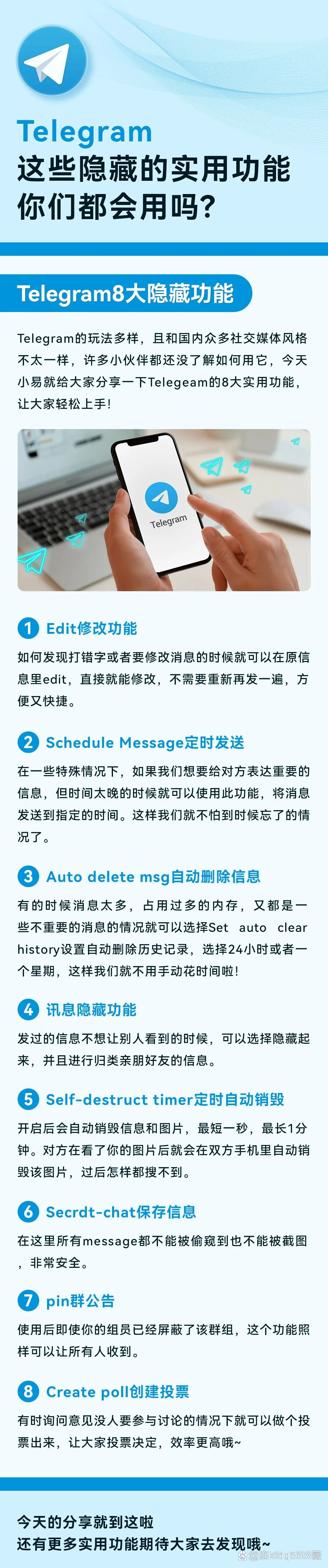 telegeram怎么收不到验证码荣耀手机的简单介绍