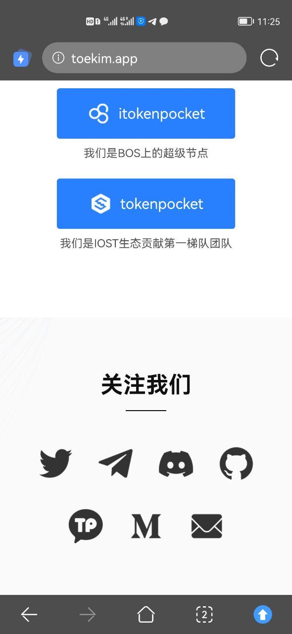 tp钱包app官方下载,tp钱包最新版本下载app