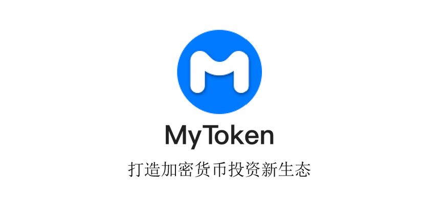 token钱包官网登录,tokenall钱包下载