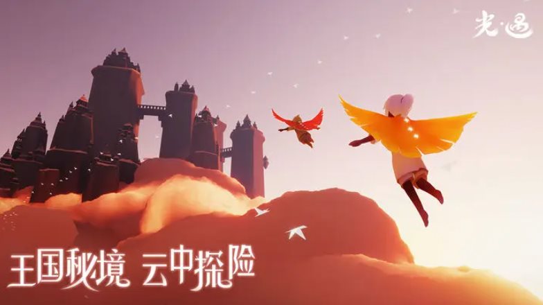 sky下载,sky下载app