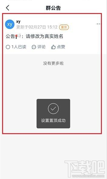 telegreat群消息怎么置顶,telegram置顶消息怎么调出来