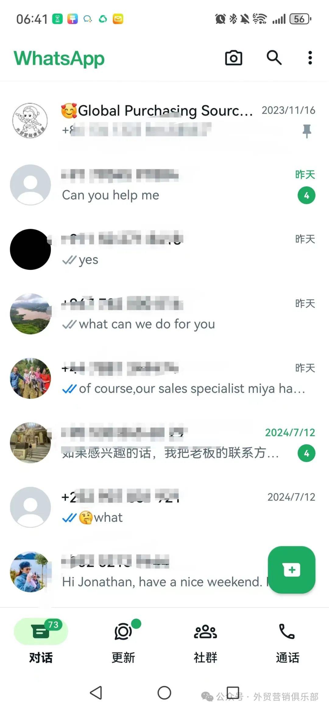 whatsapp最新版本下载网址,whatsapp最新版官方网下载 2020