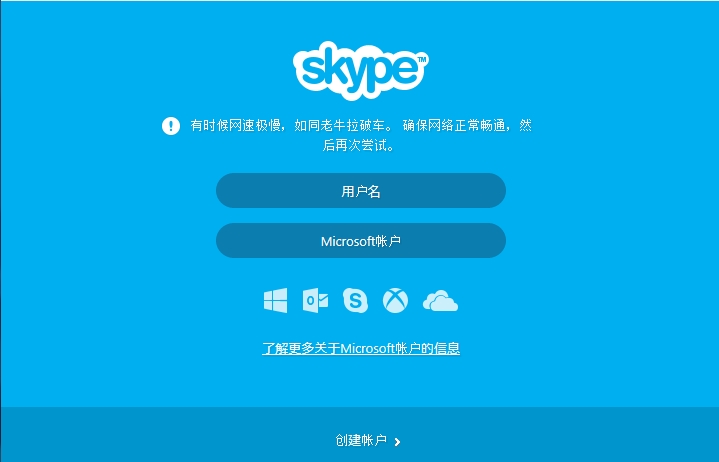 skype怎么读音发音,skype怎么读音发音英语