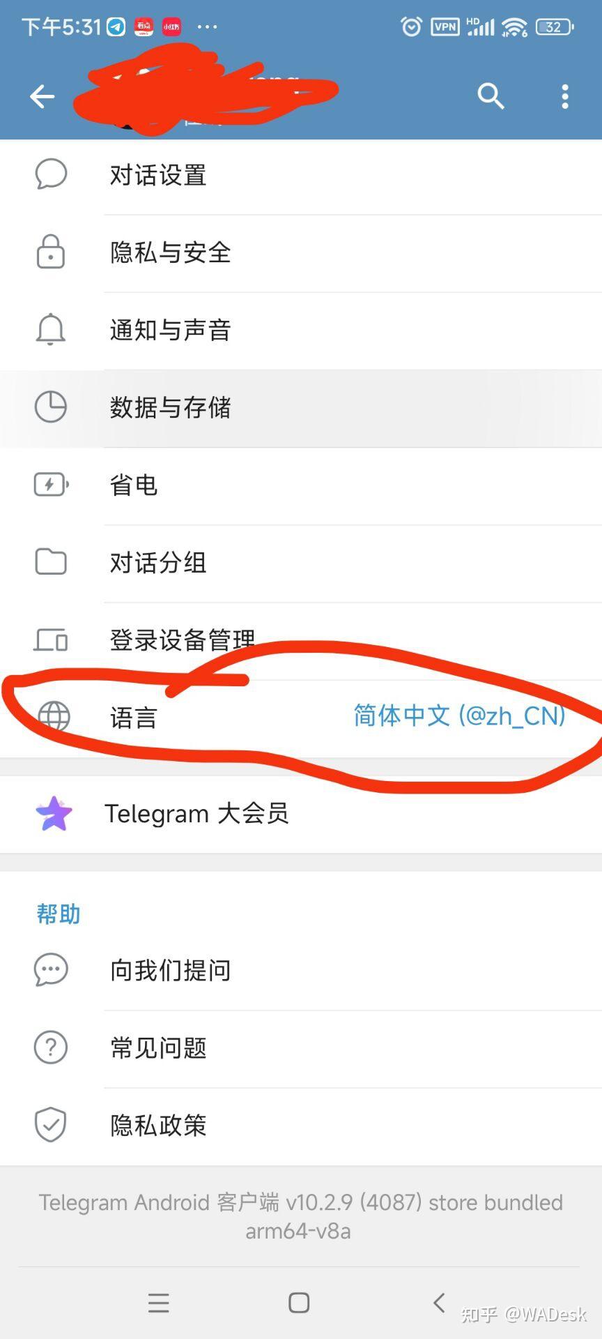 注册telegeram代码,telegeram换设备登陆不了