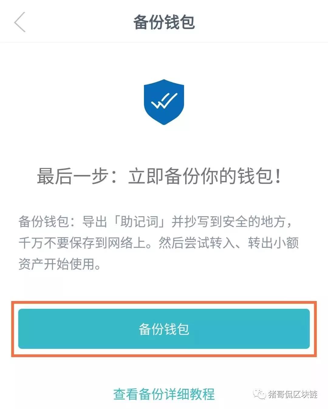 im钱包怎么用密钥导入,imtoken怎么导入密钥