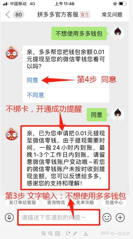 交易所怎么提现到钱包,交易所提现到银行卡怎么提