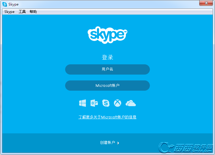 关于skypeforbusiness下载教程的信息