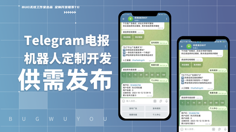 telegeram官方交流群,telegram official website